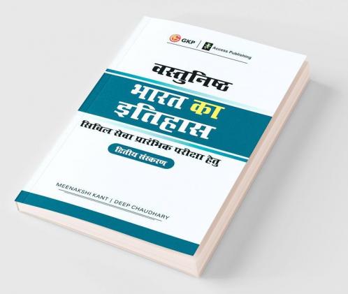 Vasthunisht Bharat Ka Ithihas 2ed