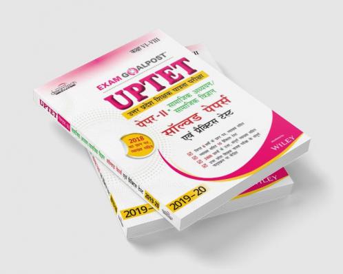 UPTET Exam Goalpost Paper II Social Studies/Social Science Solved Papers and Practice Test 2019-20