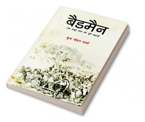 Badman (Hindi)