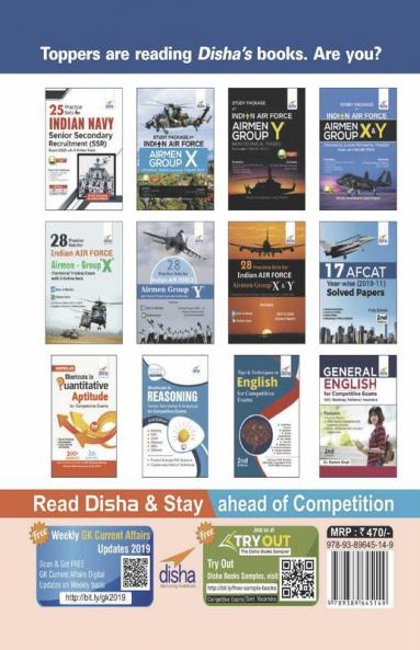 Study Package for Indian Navy Senior Secondary Recruitment (SSR) Exam 2020 with 3 Online Tests