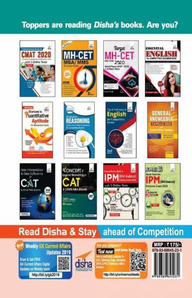 18 Practice Sets for CMAT (Common Management Admission Test) 2020 with 3 Online Tests