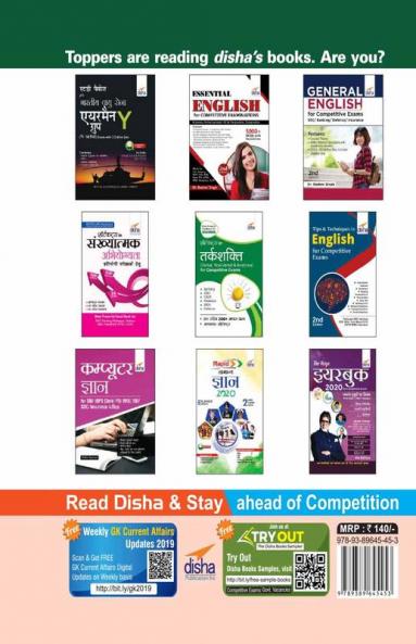Airmen Group Y (Gair-Takniki) Bhartiya Vayu Sena Exam 28 Practice Sets with 3 Online Sets 2nd Hindi Edition