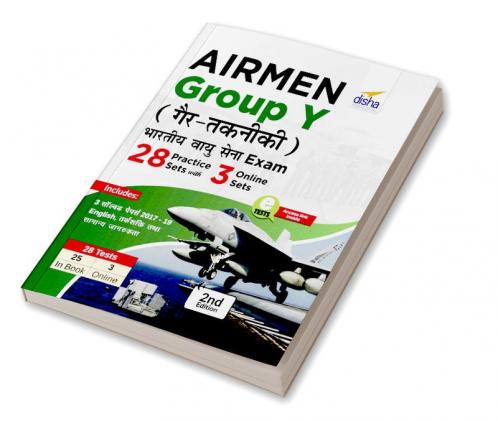 Airmen Group Y (Gair-Takniki) Bhartiya Vayu Sena Exam 28 Practice Sets with 3 Online Sets 2nd Hindi Edition