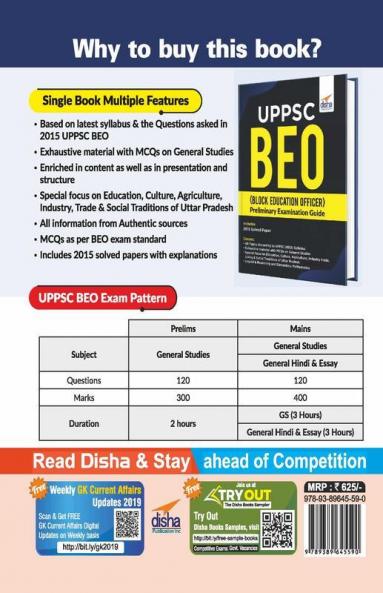 UPPSC BEO (Block Education Officer) Preliminary Examination Guide