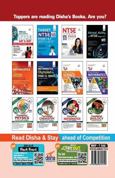 NTSE Stage 1 Question Bank - 9 States Past (2012-20) + Practice Question Bank 4th Edition