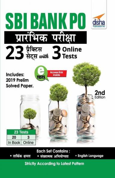 SBI Bank PO Prarhambhik Pariksha 23 Practice Sets with 3 Online Tests 2nd Edition