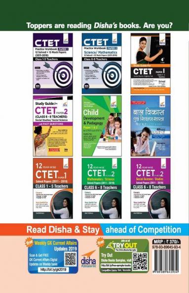 CTET Paper 2 Social Studies/ Science 12 Solved + 15 Practice Sets (Class 6 - 8 Teachers) 6th Edition