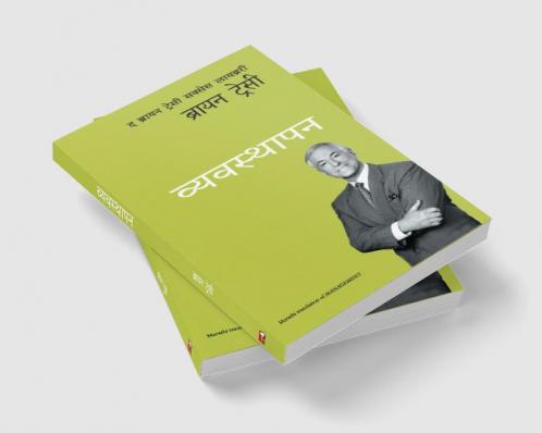 Success library(Management)