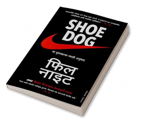Shoe Dog