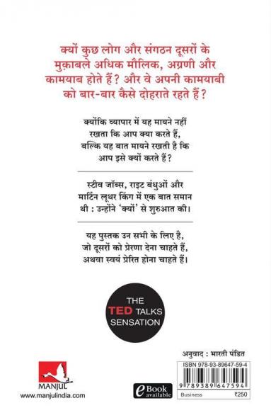 Kyun Se Kare Shuruwat