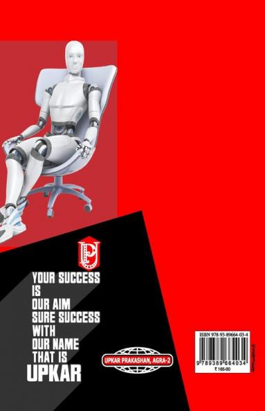 Technical Trades Use For Railway & Other Competitive Exams.