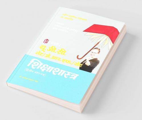 U.G.C. Net/J.R.F./Set Shiksha Shaastra (Second Question Paper)