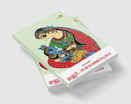 Unnee Sarojanethra