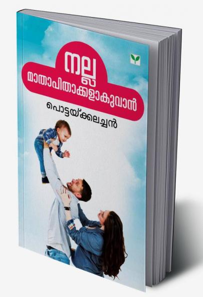 Nalla Mathapithakkalakuvan