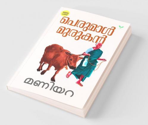 maniyara