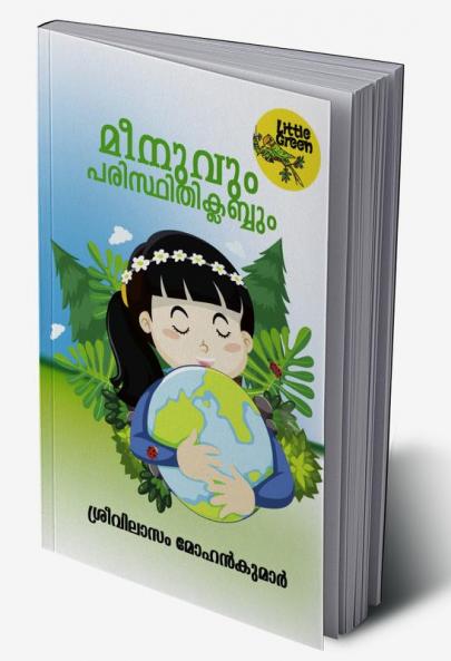 Meenuvum Paristhithi Clubbum