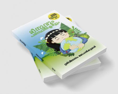 Meenuvum Paristhithi Clubbum