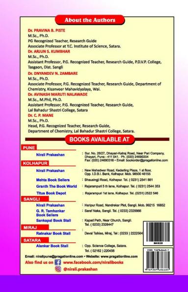 ORGANIC CHEMISTRY(Paper VIII : DSC - D4)