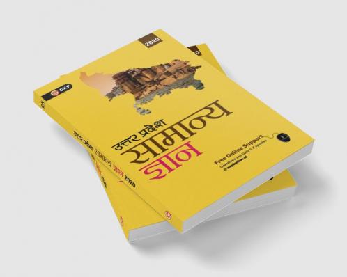 Uttar Pradesh General Knowledge 2020 (Hindi)