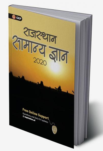 Rajasthan Samanya Gyan 2020 (Hindi)