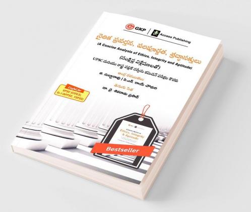 A Concise Analysis of Ethics Integrity and Aptitude