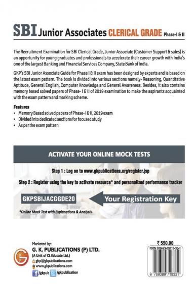 SBI 2020 : Clerical Grade Ph I & II Junior Associates - Guide