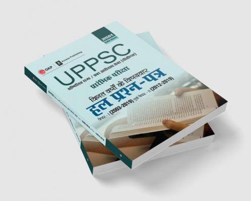UPPSC 2020 : Previous Years' Topic-Wise Solved Papers (Paper I 2003-19 & Paper II 2012-19) 2ed