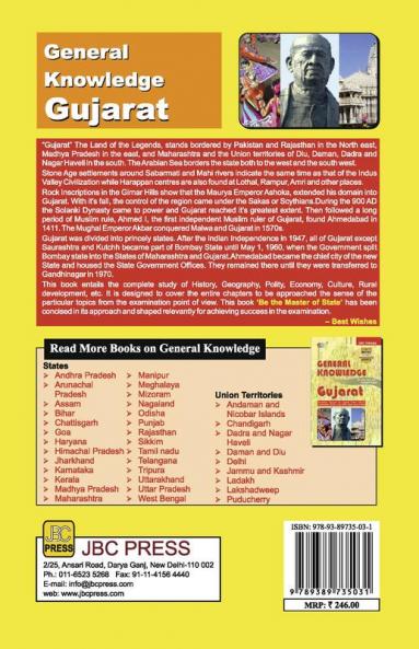 GENERAL KNOWLEDGE': 'GUJARAT--” Extremely valuable for Gujarat Public Service Commission (GPSC) and Other State Level Exams