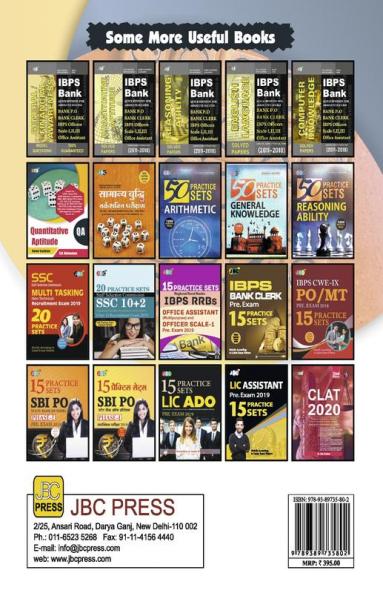 “REASONING ABILITY”:– Useful for: UPSC State PCS Staff Selection Commission RRB IBPS Bank PO & Clerk LIC AAO LIC Assistant RBI Grade 'B' NTA 'UGC NET' PGT/TGT B.Ed. State Staff Selection Commission Exams Sub-Inspector & Constable Exams etc.