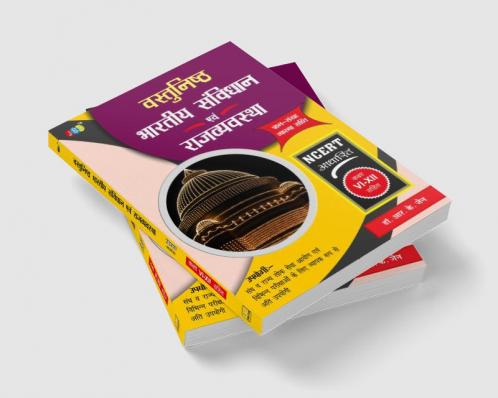 BHARTIYA SAMVIDHAN EVAM RAJVYAVASTHA”— “VASTUNISHTH PRASHNA SANGRAH” (NCERT Based).