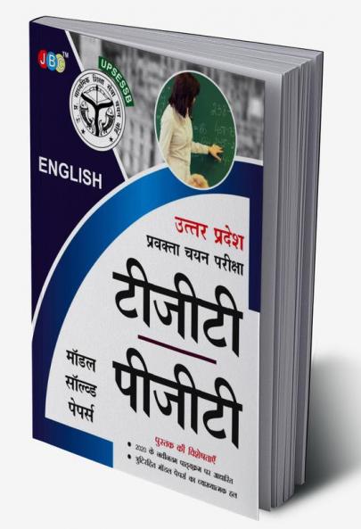 MODEL SOLVED PAPERS – “ENGLISH” — UTTAR PRADESH PRAVAKTA (TGT/PGT) CHAYAN PARIKSHA