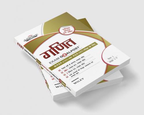 Maths Exam GoalPost for CTET and TET Exams Paper I Class I-V 2021