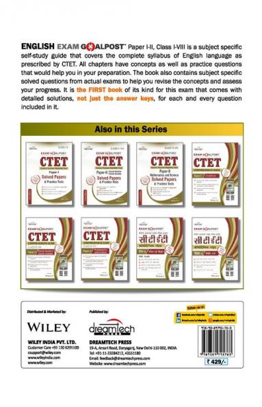 English Exam Goalpost for CTET and TETs Exams Paper I-II Class I-VIII 2021