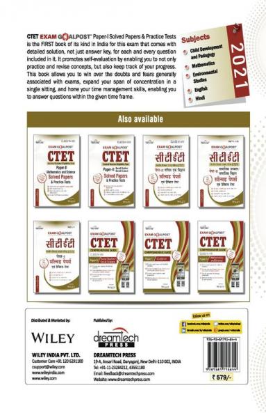 CTET Exam Goalpost Paper-I Solved Papers & Practice Tests Class I-V 2021