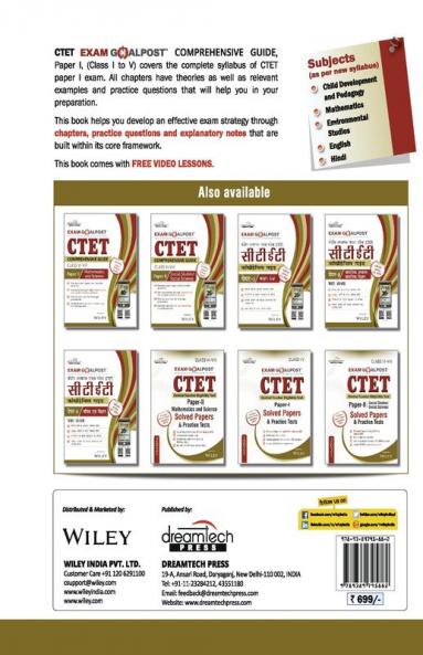 CTET Comprehensive Guide Exam Goalpost Paper-I Class I-V 2021