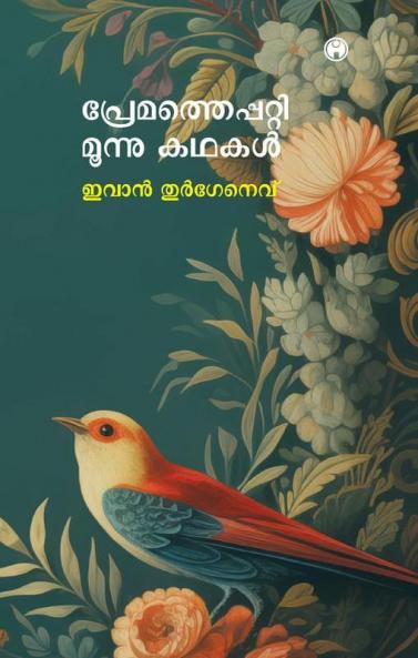 Premathepatti Moonu Kadhakal