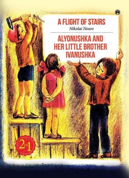 A Flight of Stairs Alyonushka and her little brother ivanushka