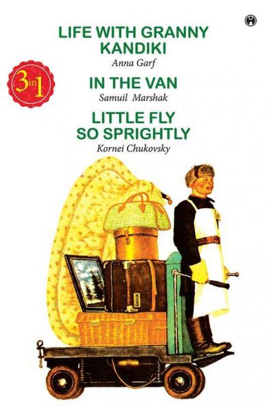 Life with Granny Kandiki In the Van Little Fly So Sprighhtly