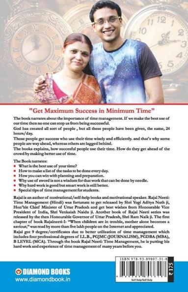 Rajal Neeti : Time Managment
