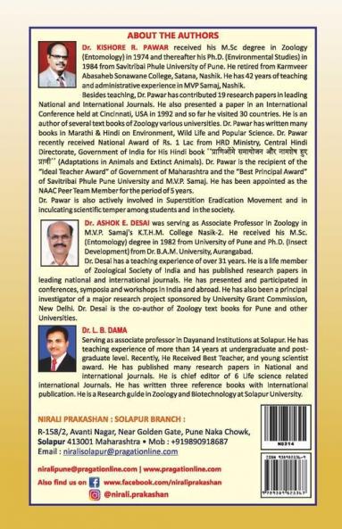 Comparative Anatomy Of Vertebrates [Paper 3]