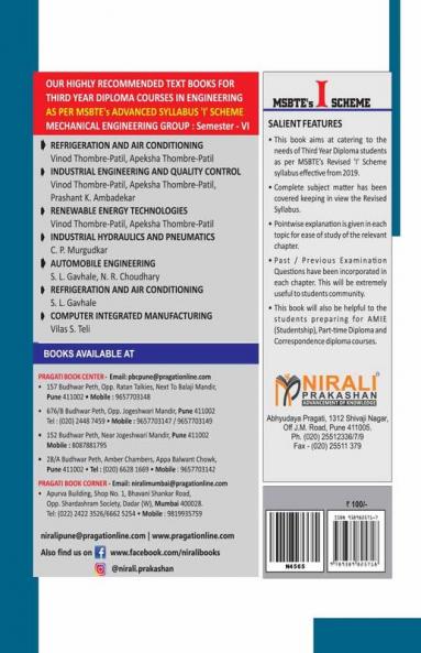 COMPUTER INTEGRATEDMANUFACTURING(22658)