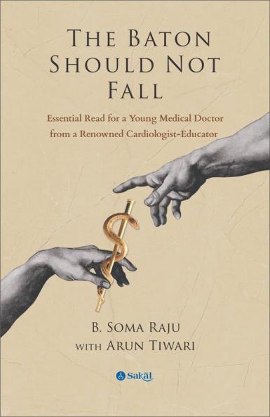 The Baton Should Not Fall (HB)