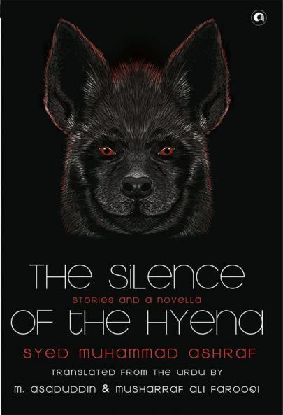 THE SILENCE OF THE HYENA