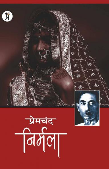 Nirmala