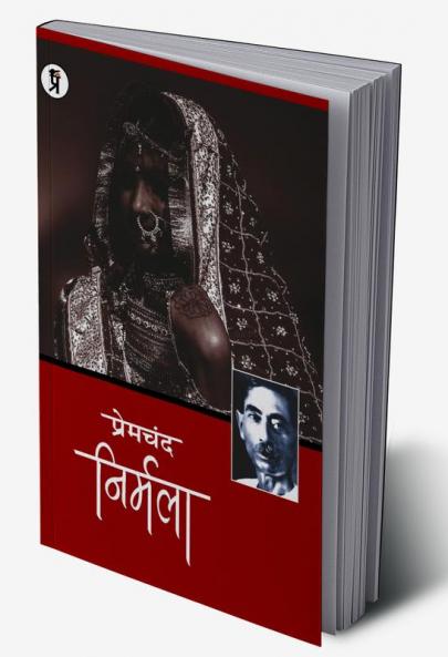 Nirmala