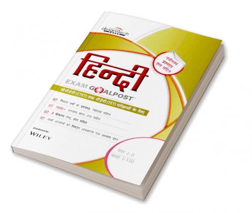 Hindi Exam Goalpost for CTET and TETs Exams Paper I-II Class I-VIII 2021