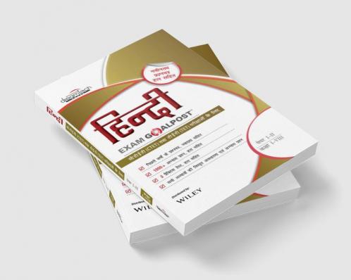 Hindi Exam Goalpost for CTET and TETs Exams Paper I-II Class I-VIII 2021