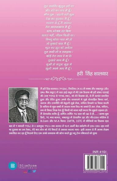 Mann Tarang