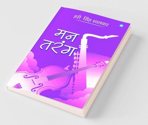 Mann Tarang