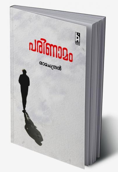 PARINAMAM
